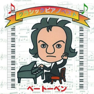 ดาวน์โหลดและฟังเพลง Seven Variation for Piano from Englishe Forksong พร้อมเนื้อเพลงจาก Hiroko Ehara