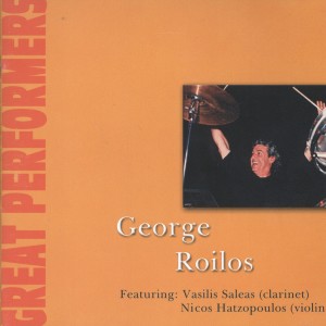 ดาวน์โหลดและฟังเพลง Sherbet พร้อมเนื้อเพลงจาก George Roilos