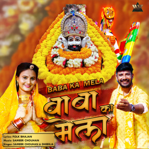 Album Baba Ka Mela from Sameer Chouhan