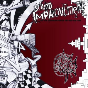 收聽Sound Improvement的Loose change (feat. Curiosity)歌詞歌曲