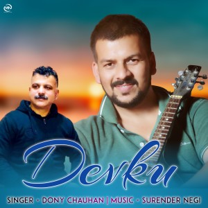 ดาวน์โหลดและฟังเพลง Devku พร้อมเนื้อเพลงจาก Dony Chauhan