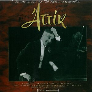 Dengarkan lagu Eida Matia (Vals) nyanyian Attik dengan lirik