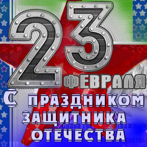 Listen to Алтай song with lyrics from Евгений Росс