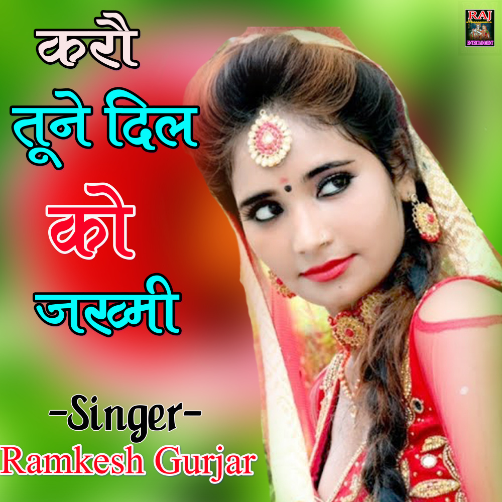 Karo Tune Dil Ko Jakhmi