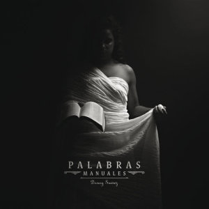 ดาวน์โหลดและฟังเพลง Integridad พร้อมเนื้อเพลงจาก Danay Suárez