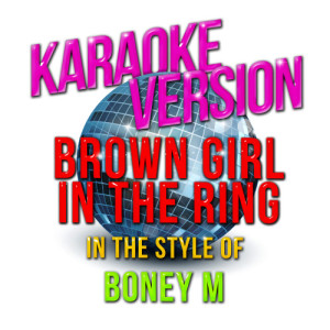 收聽Karaoke - Ameritz的Brown Girl in the Ring (In the Style of Boney M) [Karaoke Version] (Karaoke Version)歌詞歌曲