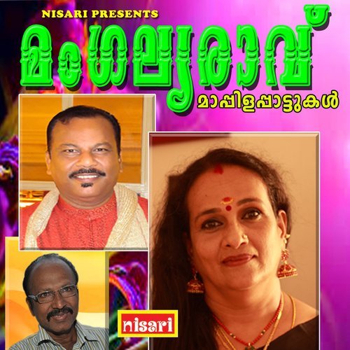 Poomizhiyil