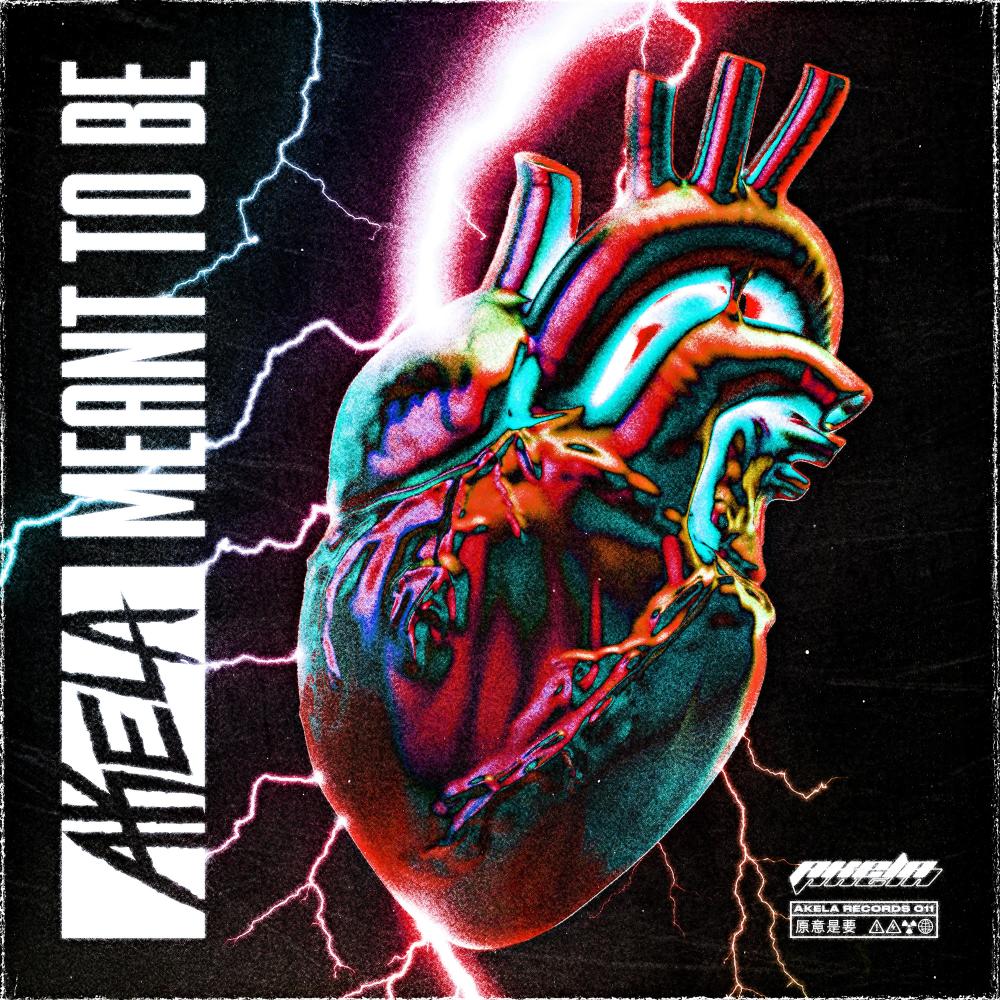 Meant To Be (Explicit)