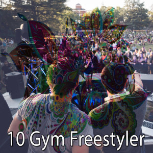 收聽Gym Workout的This Is How Far We'll Go歌詞歌曲