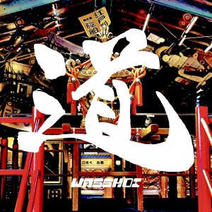 Album MICHI ~Wasshoi~ from MOS
