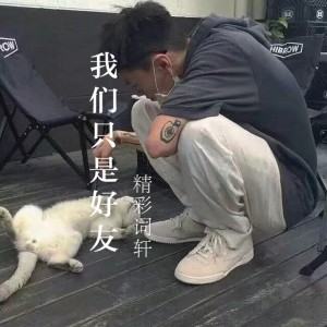 ดาวน์โหลดและฟังเพลง 皇朝中我指鹿为马 พร้อมเนื้อเพลงจาก 精彩词轩