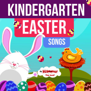 收聽The Kiboomers的Easter Egg Hunt歌詞歌曲