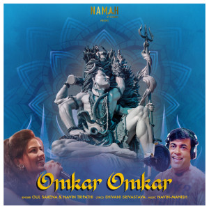 Album Omkar Omkar from Navin Tripathi
