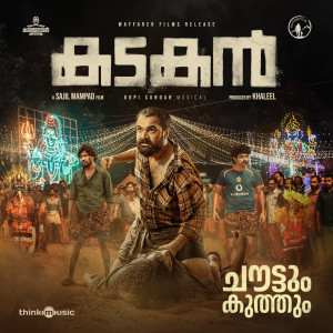 Album Chowttum Kuthum (From "Kadakan") oleh Gopi Sundar