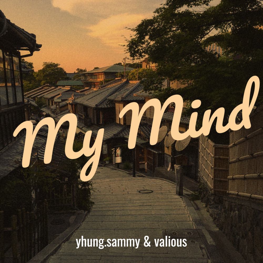 My Mind (Explicit)