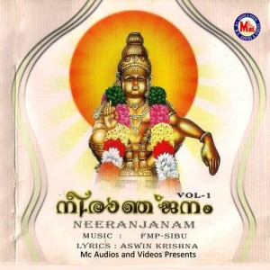 收聽Suvin的Aazhivarnnane Ayyanayyane歌詞歌曲