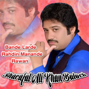 Listen to Bande Larde Rahdin Manande Rawan song with lyrics from Sharafat Ali Khan Baloch