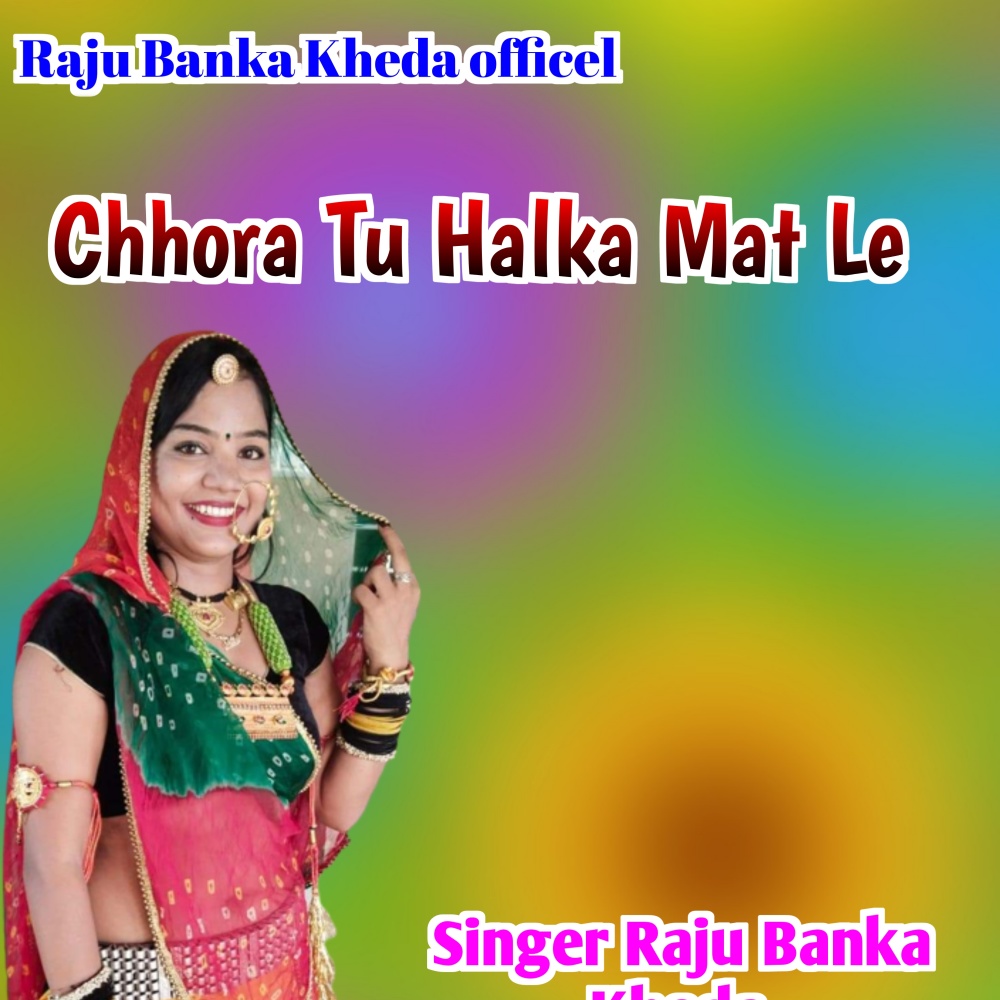 Chhora Tu Halka Me Mat Le