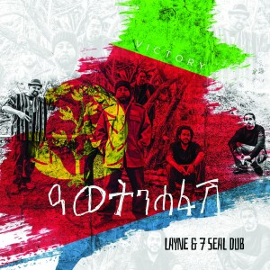 Dengarkan Struggling Hope lagu dari Ladee Dred dengan lirik