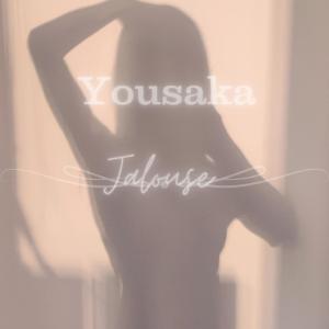 收聽Yousaka的Jalouse歌詞歌曲