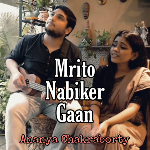 收聽Ananya Chakraborty的Mrito Nabiker Gaan歌詞歌曲