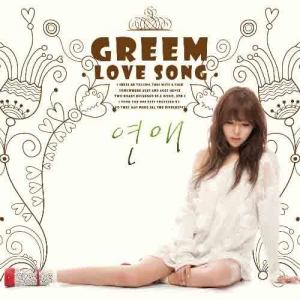 Listen to Love Song song with lyrics from 金娜琳