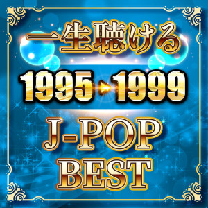 Album I can listen to it forever J-POP BEST 1995-1999 (DJ MIX) oleh DJ RUNGUN