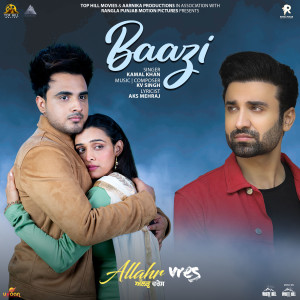 Album Baazi from Kamal Khan