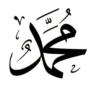 Listen to ALLAH Wae Za Khushalegam Banda Toro Toro Shpo Ke song with lyrics from Qari Rizwan Ullah
