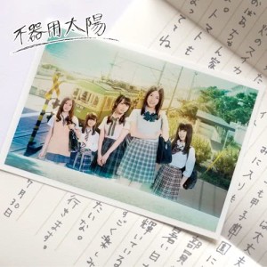 Dengarkan Fang Xue Hou De Bi Sai (Team S) lagu dari SKE48 dengan lirik