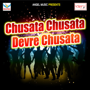 ดาวน์โหลดและฟังเพลง Payal Kin Dabau Ge พร้อมเนื้อเพลงจาก Jigar Harilal