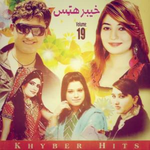 Listen to Toray Jame Jore Ka song with lyrics from Various Artists