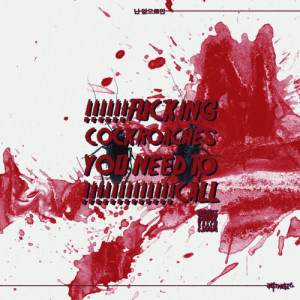 Listen to I'm Going song with lyrics from Swings