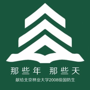 收聽馮佳界的那些年 那些天歌詞歌曲