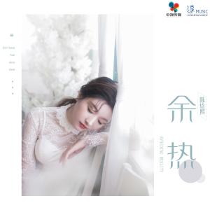 Listen to Avoiding Reality (Instrumental) (伴奏) song with lyrics from 风琴