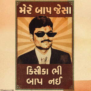 อัลบัม MERE BAAP JAISA KISIKA BHI BAAP NAI ศิลปิน Om chauhan