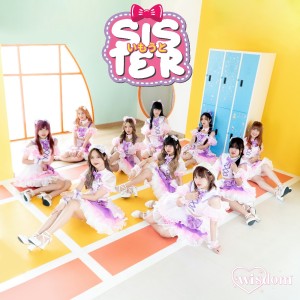 Album Sister oleh WISDOM