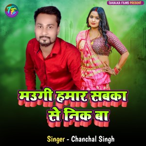 Listen to Maugi Hamar Sabka Se Nik Ba song with lyrics from Chanchal Singh