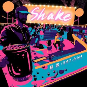 Album Shake from 桥鹊