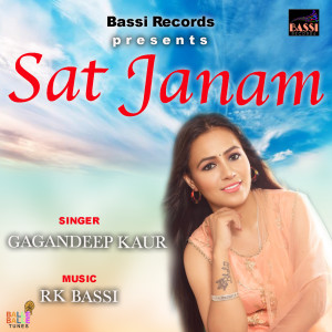 Album Sat Janam from Gagandeep Kaur