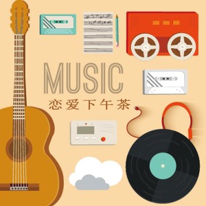 Listen to 房间 song with lyrics from 落落