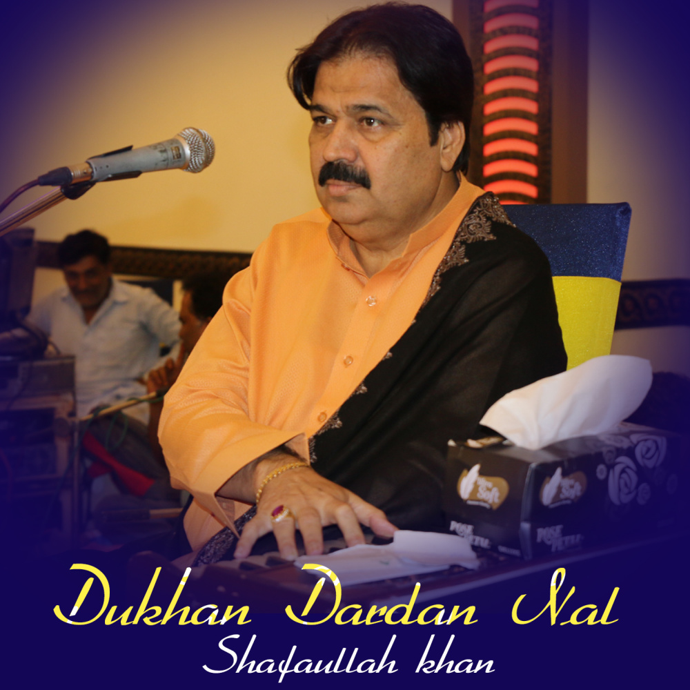 Dukhan Dardan Nal