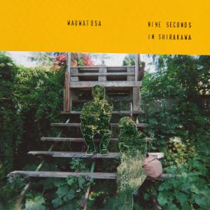 ดาวน์โหลดและฟังเพลง Myriad Colors (Nml Remix) พร้อมเนื้อเพลงจาก Wauwatosa