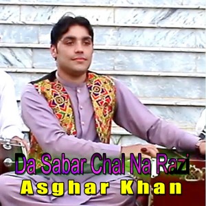 ดาวน์โหลดและฟังเพลง Da Sabar Chal Na Razi พร้อมเนื้อเพลงจาก Asghar Khan