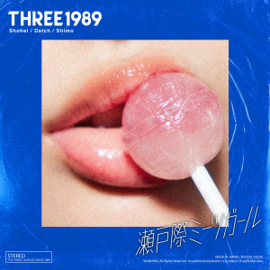 Listen to 瀬戸際ミーツガール song with lyrics from THREE1989