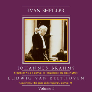 Album Ivan Shpiller is Conducting, Vol. 5: Brahms, Beethoven from 尼克莱·鲁根斯基