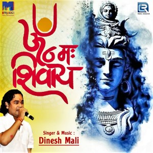 Dengarkan Om Namah Shivay lagu dari Dinesh Mali dengan lirik