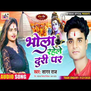 Listen to Bhola Rahele Duri Par (Bhojpuri) song with lyrics from Sagar Raj