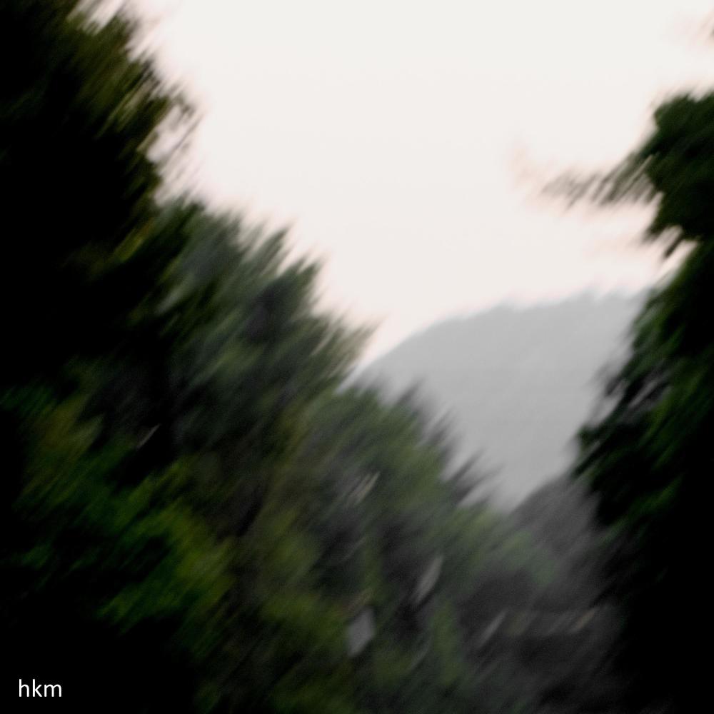 конец