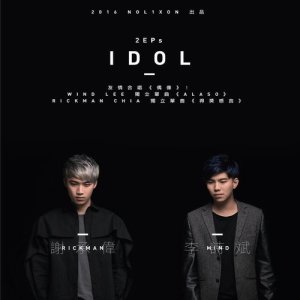 ดาวน์โหลดและฟังเพลง 得獎感言 พร้อมเนื้อเพลงจาก 谢承伟